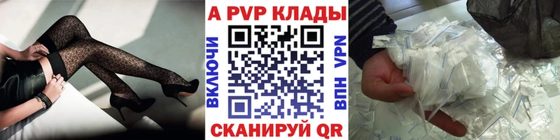Альфа ПВП мука  блэк спрут зеркало  Петропавловск-Камчатский 