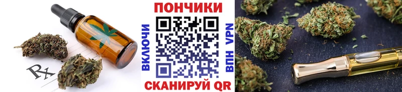 Canna-Cookies конопля ОМГ ОМГ маркетплейс Петропавловск-Камчатский наркошоп