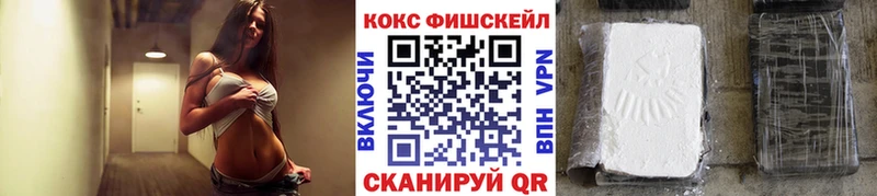 купить закладку  Петропавловск-Камчатский  КОКАИН Перу 