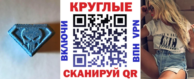 Экстази VHQ MEGA зеркало Петропавловск-Камчатский