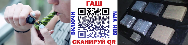 ГАШ Cannabis  Петропавловск-Камчатский 