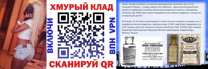 ГЕРОИН афганец  Петропавловск-Камчатский 
