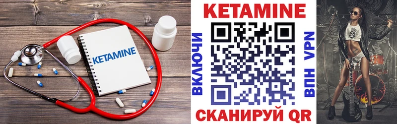 мориарти какой сайт  Петропавловск-Камчатский  КЕТАМИН ketamine  купить закладку 