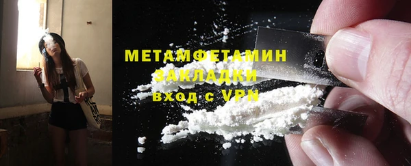 амфетамин Алзамай
