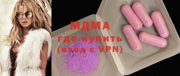 кокаин премиум Алексин
