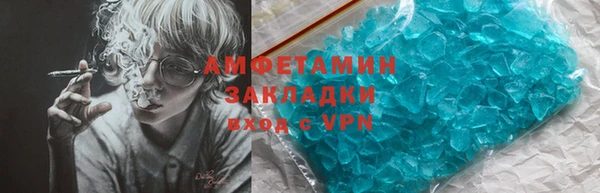 кокаин премиум Алексин