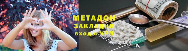 кокаин премиум Алексин