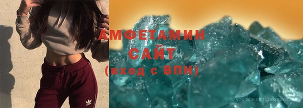 кокаин премиум Алексин