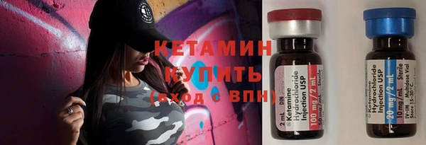 кокаин премиум Алексин