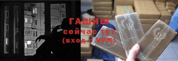 амфетамин Алзамай