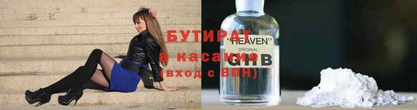 кокаин премиум Алексин
