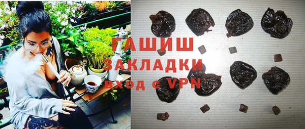 кокаин премиум Алексин