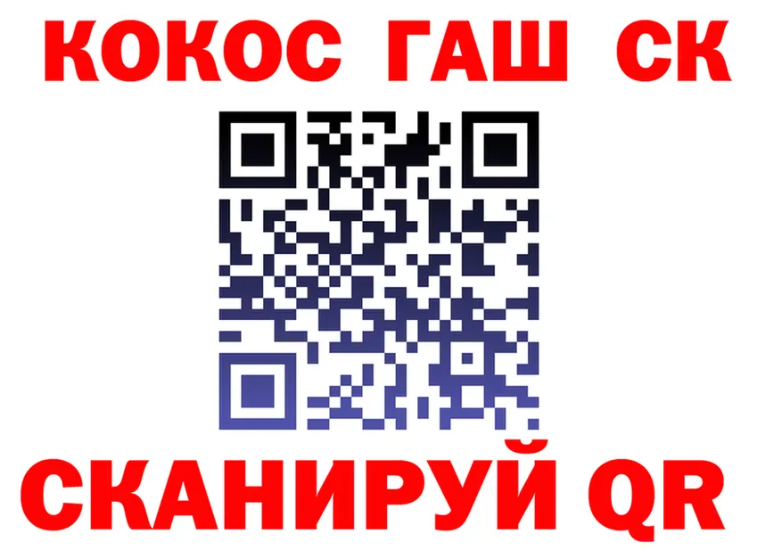 КОКАИН Эквадор вход нарко площадка omg Петропавловск-Камчатский