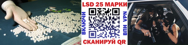 ЛСД экстази ecstasy  купить закладку  Петропавловск-Камчатский 