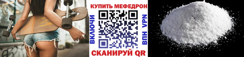 МЯУ-МЯУ мяу мяу  Петропавловск-Камчатский 
