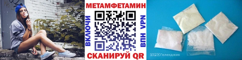 Первитин винт  Петропавловск-Камчатский 