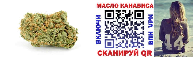 купить   Петропавловск-Камчатский  ТГК концентрат 