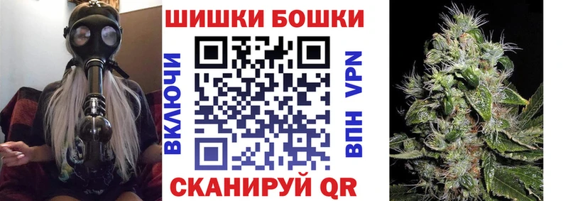 Бошки Шишки Bruce Banner Петропавловск-Камчатский